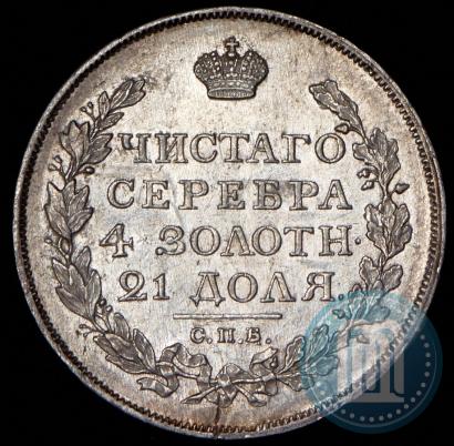 Picture 1 rouble 1817 year СПБ-ПС 