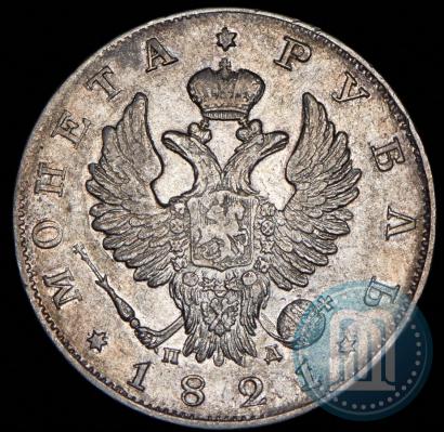 Picture 1 rouble 1821 year СПБ-ПД 