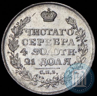 Picture 1 rouble 1824 year СПБ-ПД 