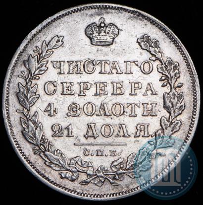 Picture 1 rouble 1830 year СПБ-НГ 