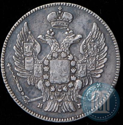 Фото 20 копеек 1832 года СПБ-НГ 