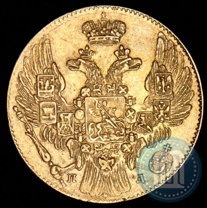 Picture 5 roubles 1833 year СПБ-ПД 