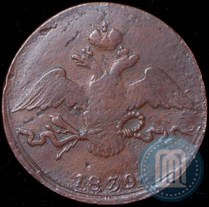 Фото 10 копеек 1832 года СМ 