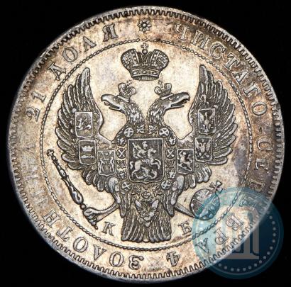 Picture 1 rouble 1844 year СПБ-КБ 