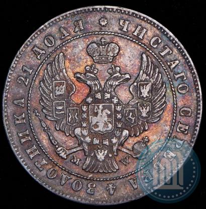 Picture 1 rouble 1847 year MW 
