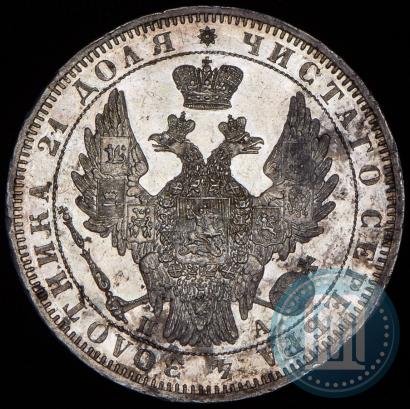 Picture 1 rouble 1851 year СПБ-ПА 