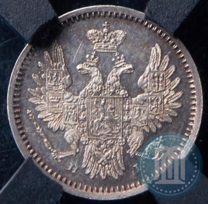 Фото 5 копеек 1855 года СПБ-НІ 