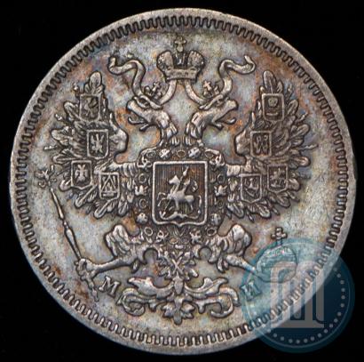 Фото 20 копеек 1861 года СПБ-МИ 