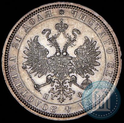 Фото 1 рубль 1878 года СПБ-НФ 