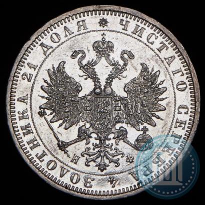 Фото 1 рубль 1881 года СПБ-НФ 