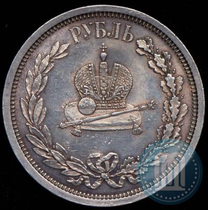 Picture 1 rouble 1883 year ЛШ "On the Coronation of Emperor Alexander III"