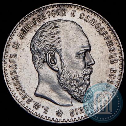Picture 1 rouble 1886 year (АГ) 