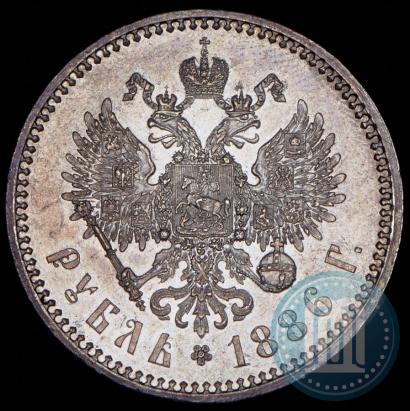 Picture 1 rouble 1886 year (АГ) 