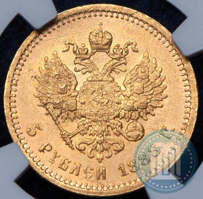 Picture 5 roubles 1888 year (АГ) 