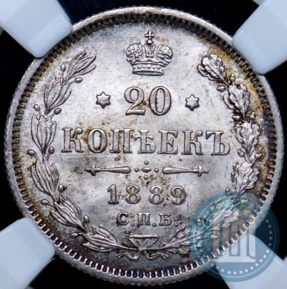 Фото 20 копеек 1889 года СПБ-АГ 