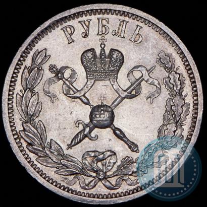 Picture 1 rouble 1896 year (АГ) "On the coronation of the Emperor Nicholas II"