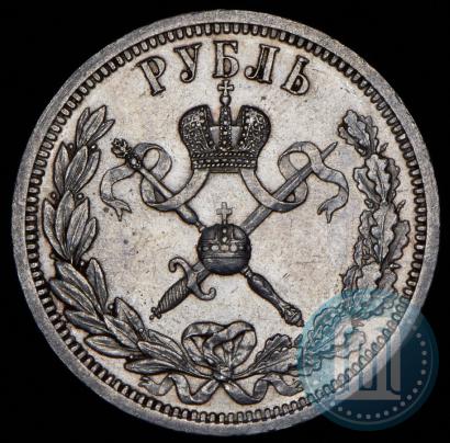 Picture 1 rouble 1896 year (АГ) "On the coronation of the Emperor Nicholas II"