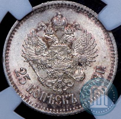Picture 25 kopecks 1896 year  