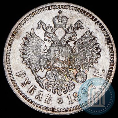 Picture 1 rouble 1897 year (АГ) 