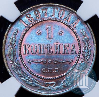Picture 1 kopeck 1897 year СПБ 