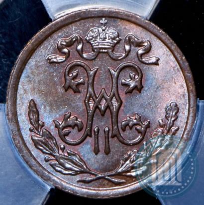 Picture 1/2 kopeck 1897 year СПБ 
