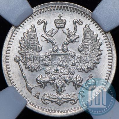 Фото 10 копеек 1898 года СПБ-АГ 