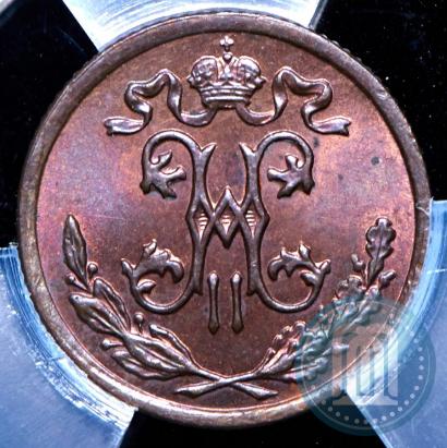 Picture 1/2 kopeck 1898 year СПБ 