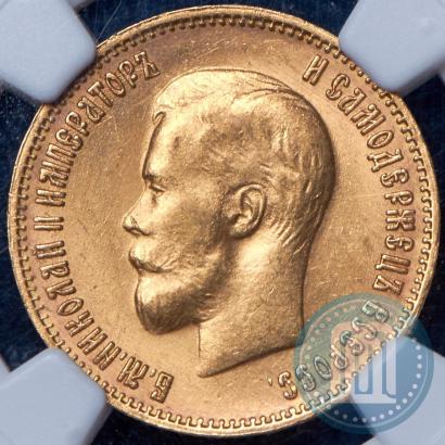 Picture 10 roubles 1899 year (ФЗ) 