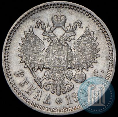 Picture 1 rouble 1899 year (ЭБ) 