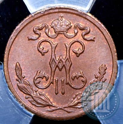 Picture 1/2 kopeck 1899 year СПБ 