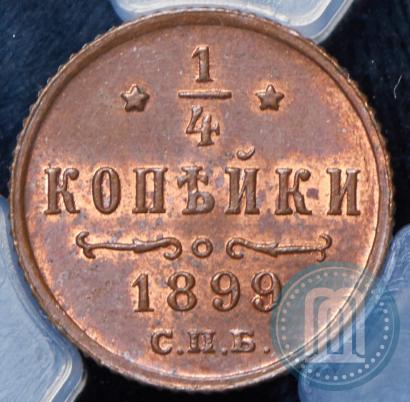 Picture 1/4 kopeck 1899 year СПБ 