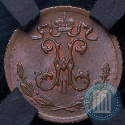 Picture 1/4 kopeck 1899 year СПБ 