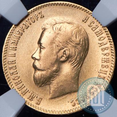 Picture 10 roubles 1900 year (ФЗ) 