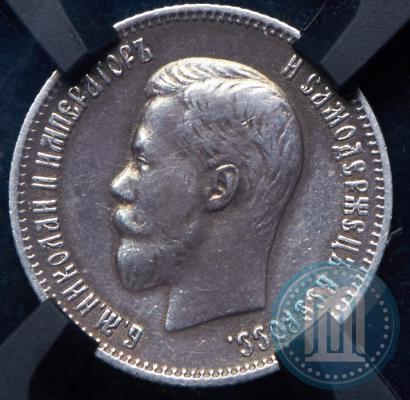 Picture 25 kopecks 1900 year  