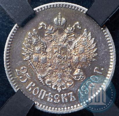 Picture 25 kopecks 1900 year  