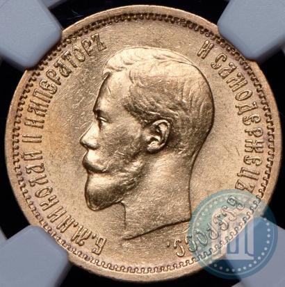 Picture 10 roubles 1901 year (АР) 
