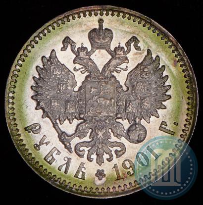 Picture 1 rouble 1901 year (ФЗ) 