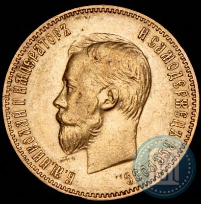 Picture 10 roubles 1902 year (АР) 