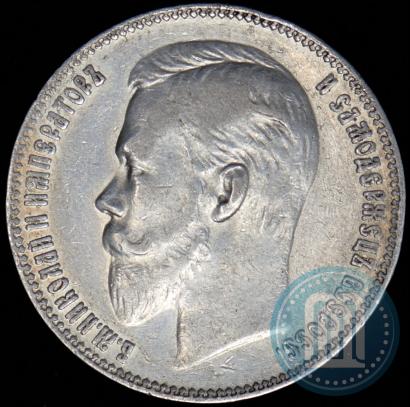 Picture 1 rouble 1902 year (АР) 