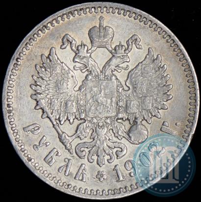 Picture 1 rouble 1902 year (АР) 