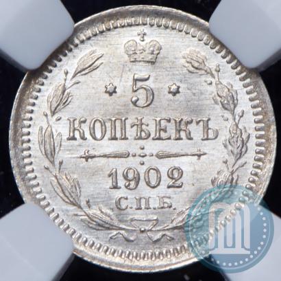 Picture 5 kopecks 1902 year СПБ-АР 