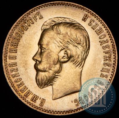 Picture 10 roubles 1903 year (АР) 