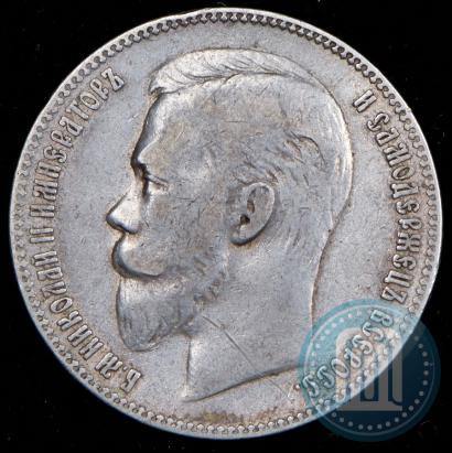 Picture 1 rouble 1906 year (ЭБ) 