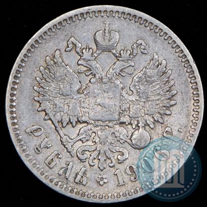 Picture 1 rouble 1906 year (ЭБ) 