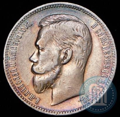 Picture 1 rouble 1908 year (ЭБ) 