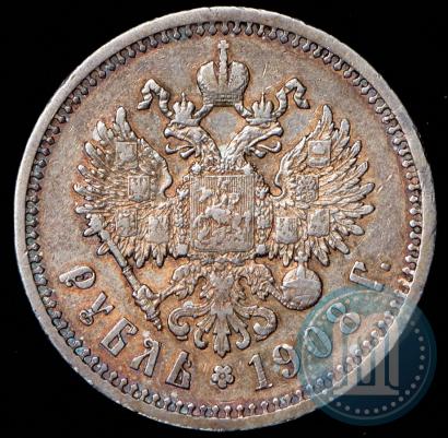 Picture 1 rouble 1908 year (ЭБ) 