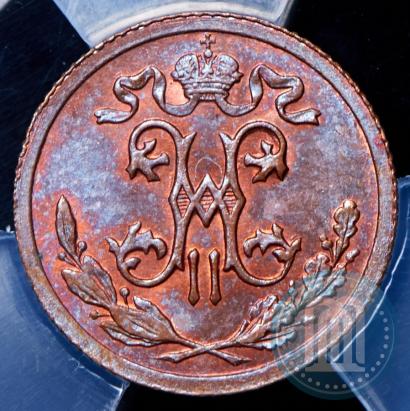 Picture 1/2 kopeck 1913 year СПБ 