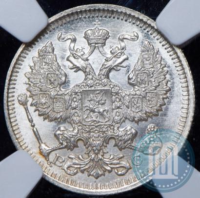 Фото 20 копеек 1914 года СПБ-ВС 