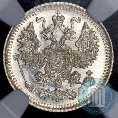 Picture 5 kopecks 1915 year ВС 