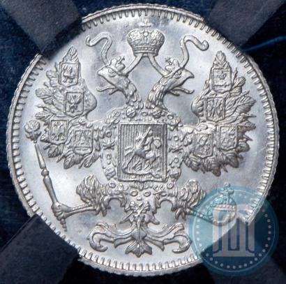 Фото 15 копеек 1916 года  